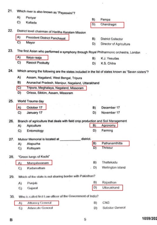 cseb answer key